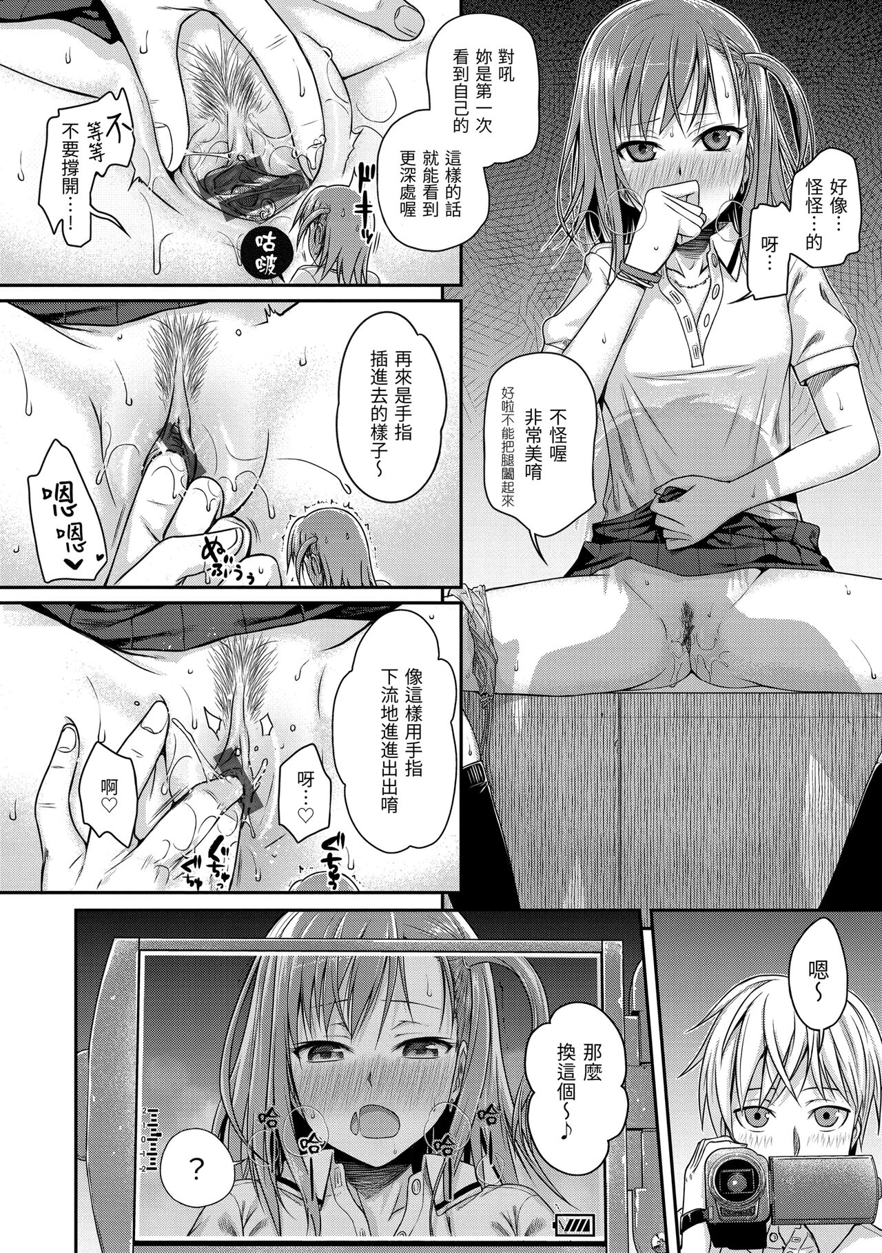 [40010試作型] プロトタイプ マドモアゼル [中国翻訳] [DL版]