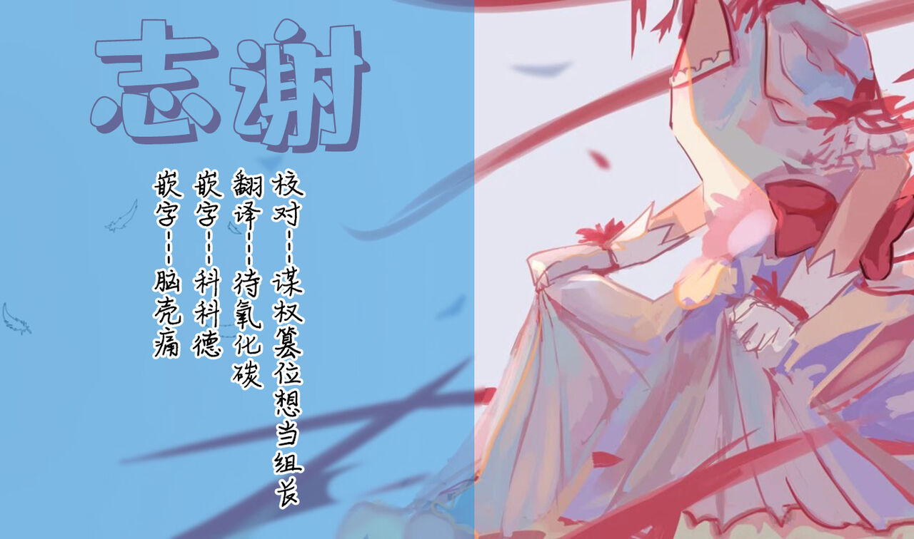 [moco chouchou (ひさまくまこ)] 優等生のウラの姿は超ビッチレイヤー 優等生 綾香のウラオモテ [中国翻訳] [DL版]