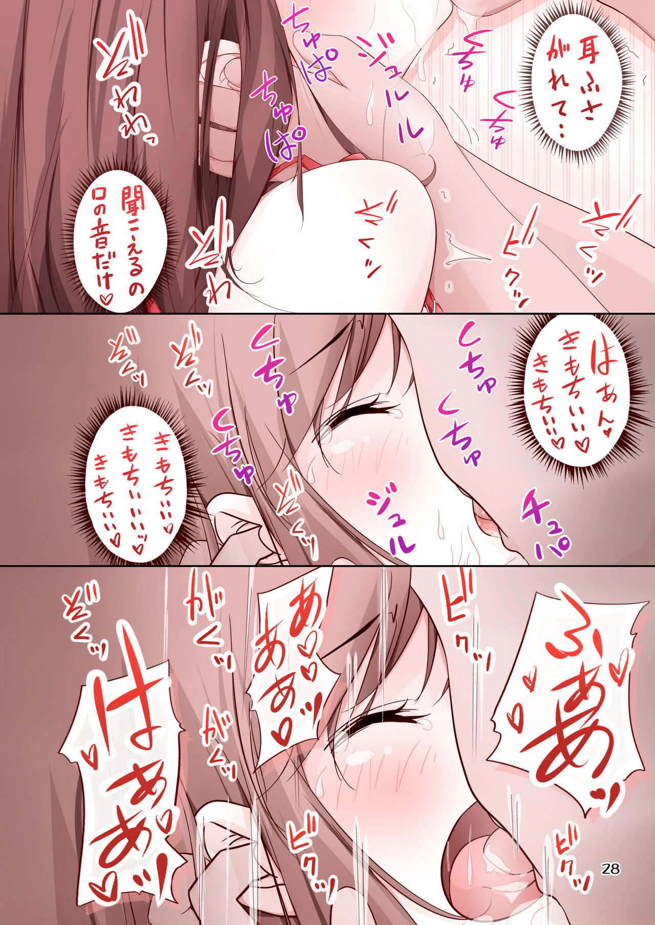 [仮眠ぐすーん (とうとう)] ツイッターボタン女子 [DL版]