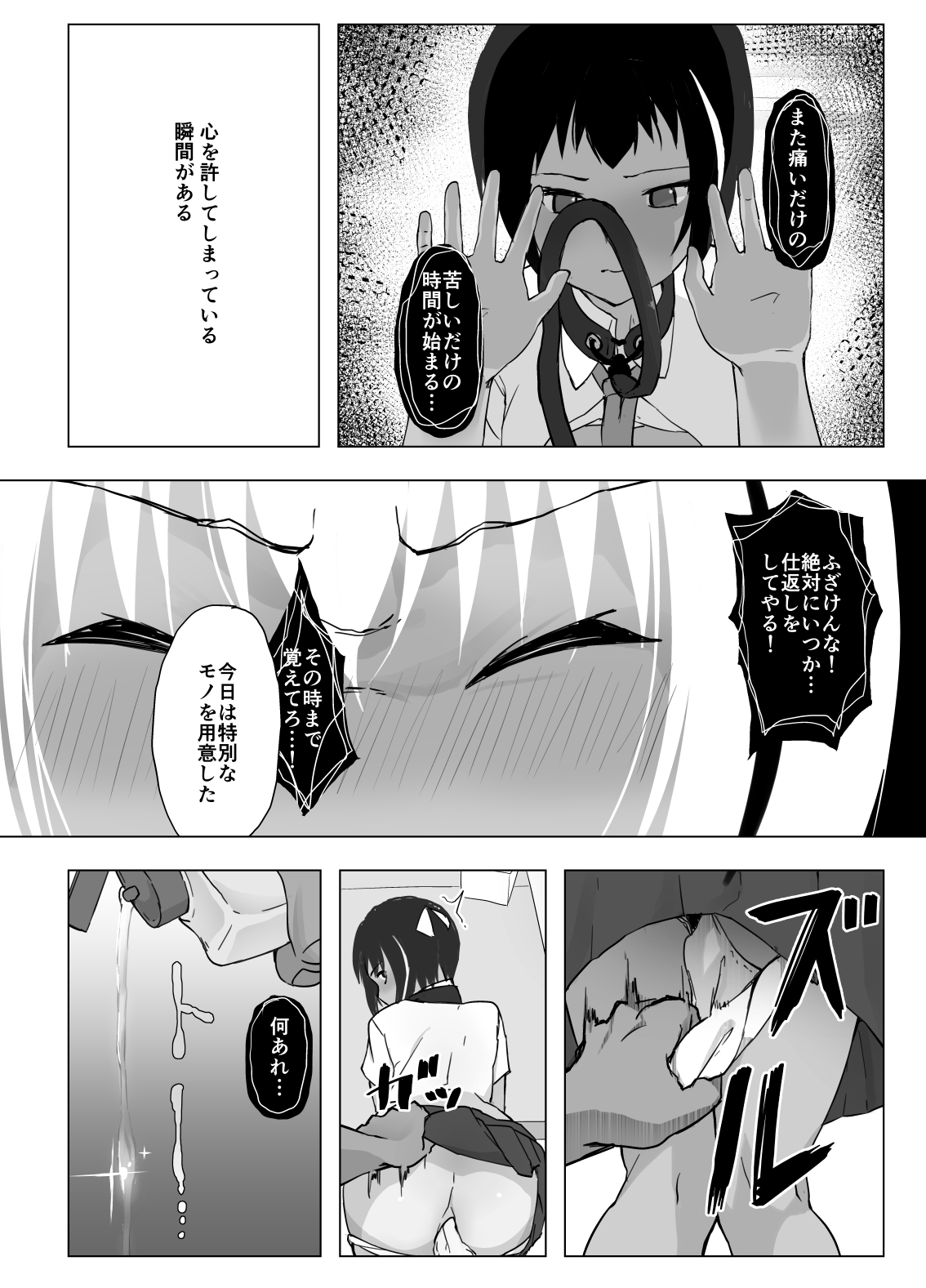 [ひとんち] 個別指導