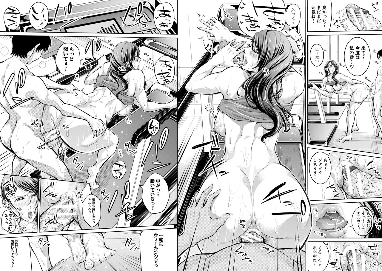 [ブラザーピエロ] お姉さんと汗まみれ [DL版]