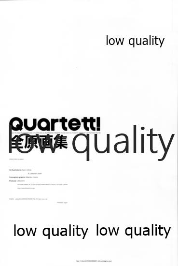 Quartett!全原画集