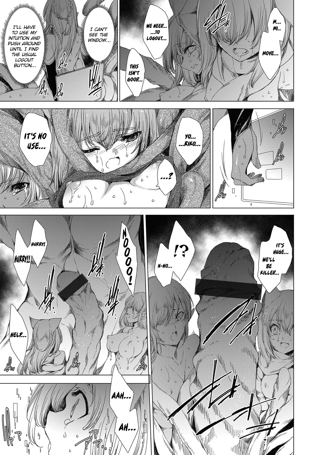 [由雅なおは] 愚妹レイプ復讐クエスト 〜バーチャル&リアルでカラダを乗っ取りやりたい放題〜 レベル2 (コミックグレープ Vol.71) [英訳]