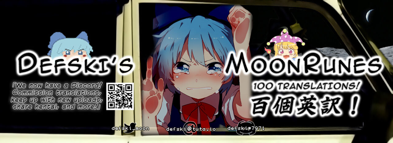 [由雅なおは] 愚妹レイプ復讐クエスト 〜バーチャル&リアルでカラダを乗っ取りやりたい放題〜 レベル2 (コミックグレープ Vol.71) [英訳]