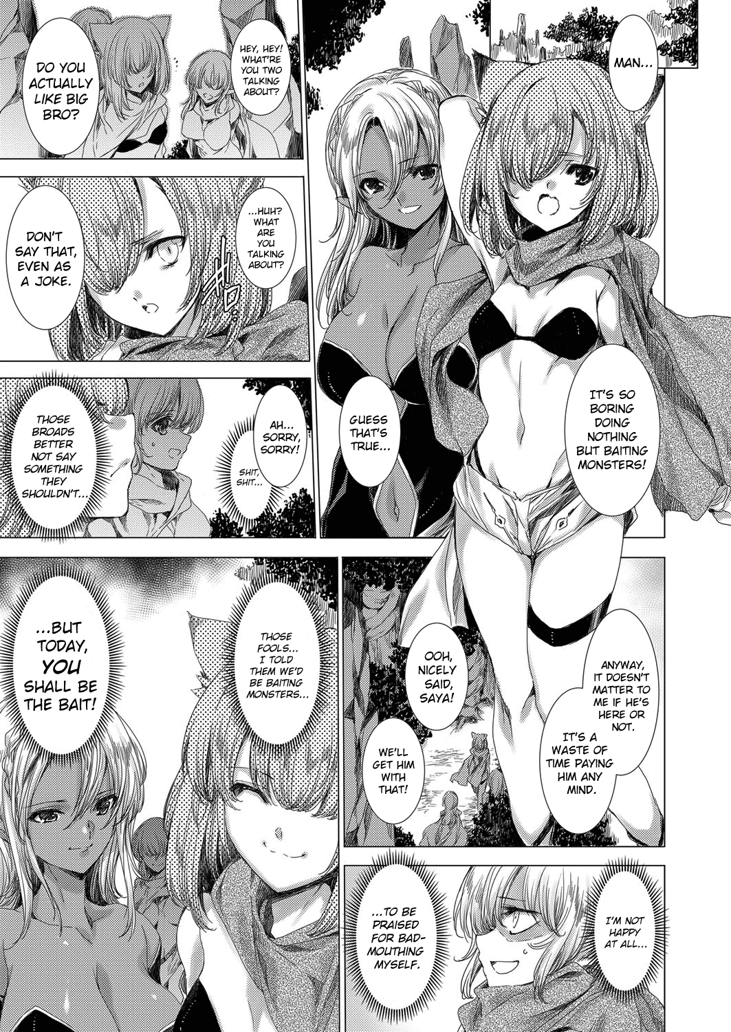 [由雅なおは] 愚妹レイプ復讐クエスト 〜バーチャル&リアルでカラダを乗っ取りやりたい放題〜 レベル2 (コミックグレープ Vol.71) [英訳]