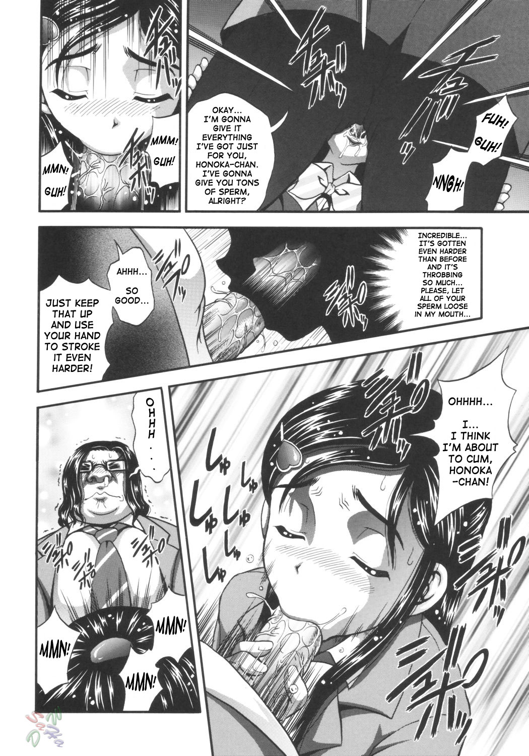 (C66) [黒雪 (華京院ちろる)] みるくはんたーず 1 (ふたりはプリキュア) [英訳]