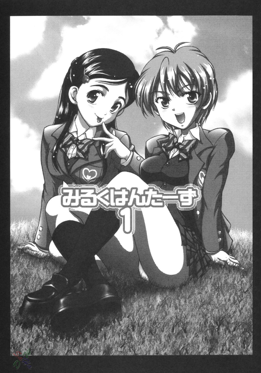 (C66) [黒雪 (華京院ちろる)] みるくはんたーず 1 (ふたりはプリキュア) [英訳]