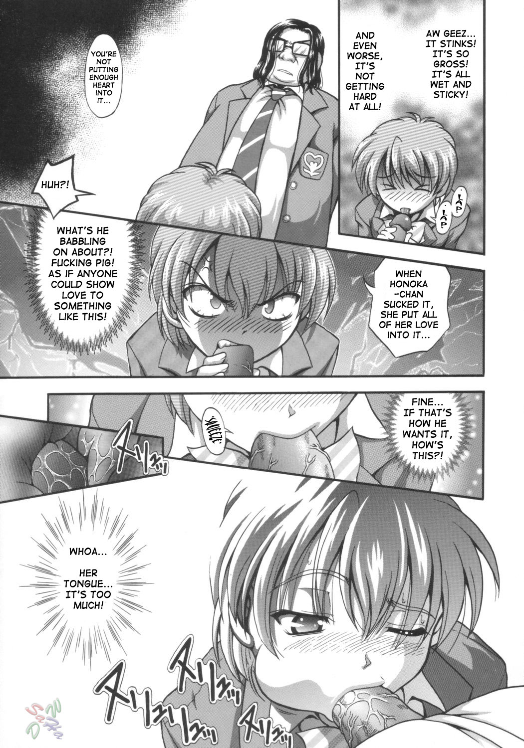 (C66) [黒雪 (華京院ちろる)] みるくはんたーず 1 (ふたりはプリキュア) [英訳]