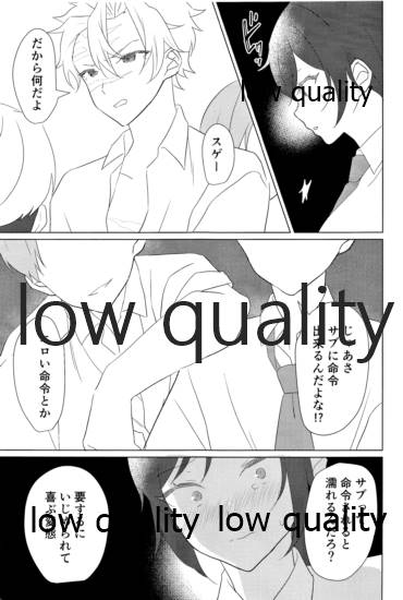 (日輪鬼譚12) [おにぎりランド (みなせ)] 悶絶 (鬼滅の刃)
