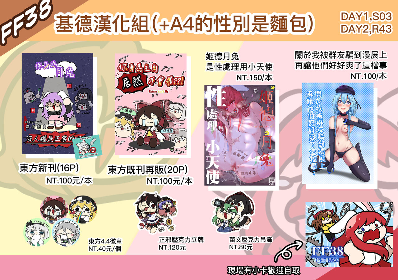[YellowSeed (イエローシード)] 萬能ま○こ416ちゃん(イエローシード・インHK416) (少女前線) [DL版][中國翻譯]【基德漢化組】