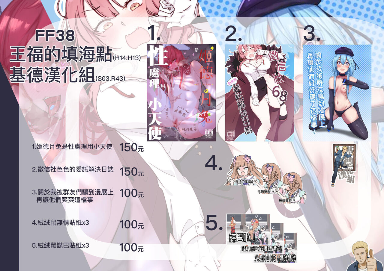 [YellowSeed (イエローシード)] 萬能ま○こ416ちゃん(イエローシード・インHK416) (少女前線) [DL版][中國翻譯]【基德漢化組】