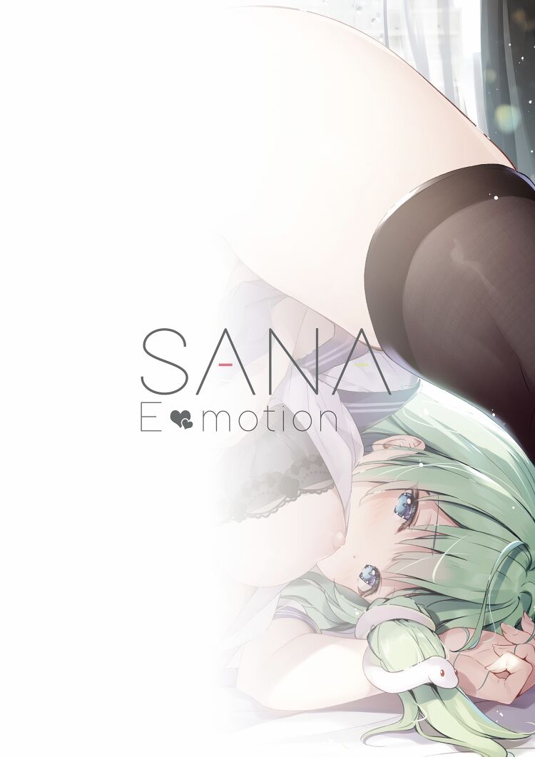 (C99) [七色御伽草子 (宮瀬まひろ)] SANAEmotion (東方Project) [DL版]