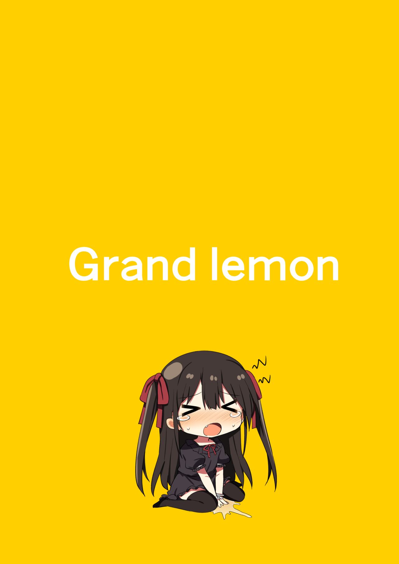 [隣 (Grand lemon)] 幼女先輩(20) [DL版] [中国翻訳]