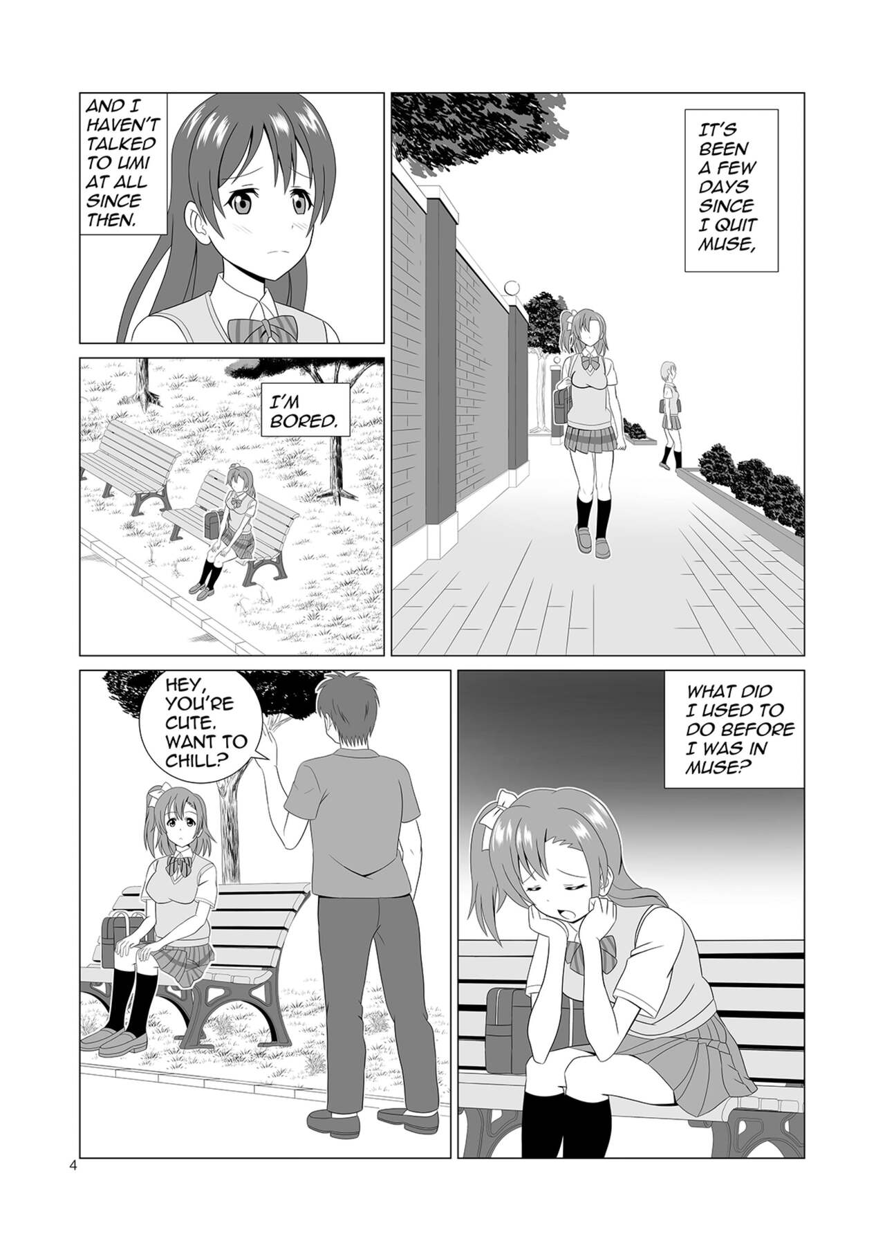 [MagicalFlight (十畳たたみ)] 穂乃果と制服エッチ (ラブライブ!) [英訳] [DL版]