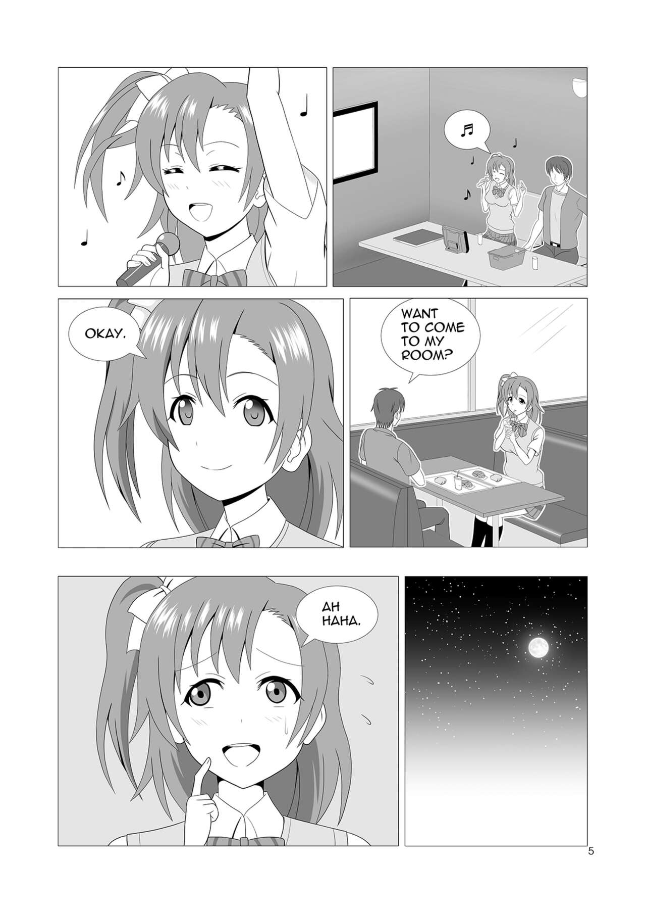 [MagicalFlight (十畳たたみ)] 穂乃果と制服エッチ (ラブライブ!) [英訳] [DL版]