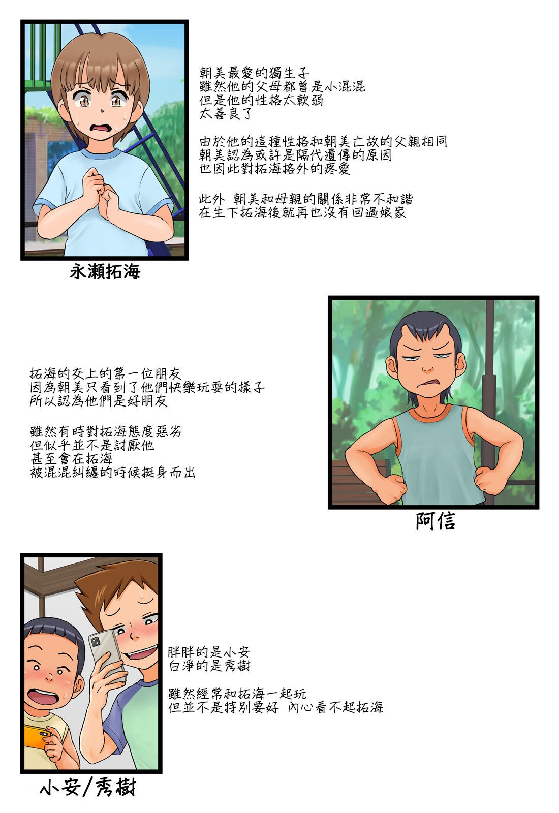 [らぷらんど] 友達の母親が恵体の元ヤンだったので弱みを握ってやりたい放題してみた[中国翻訳]