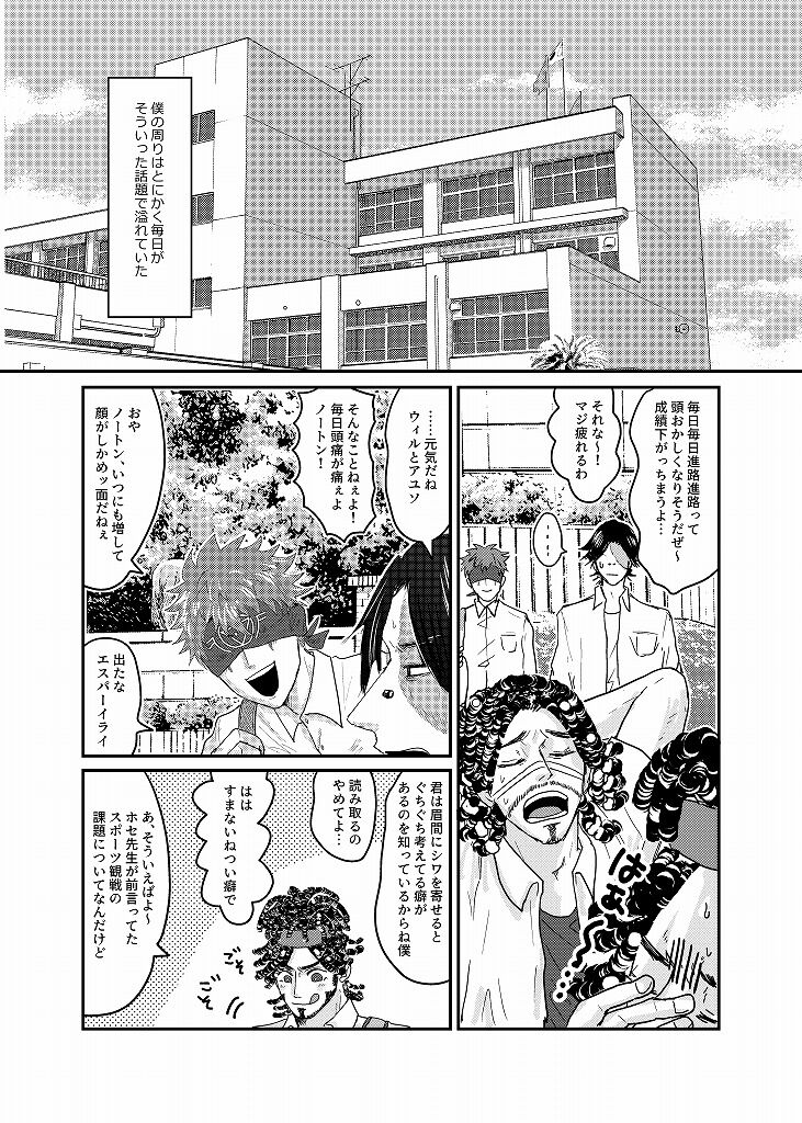 [★] R18 探傭（暴スト）web再録