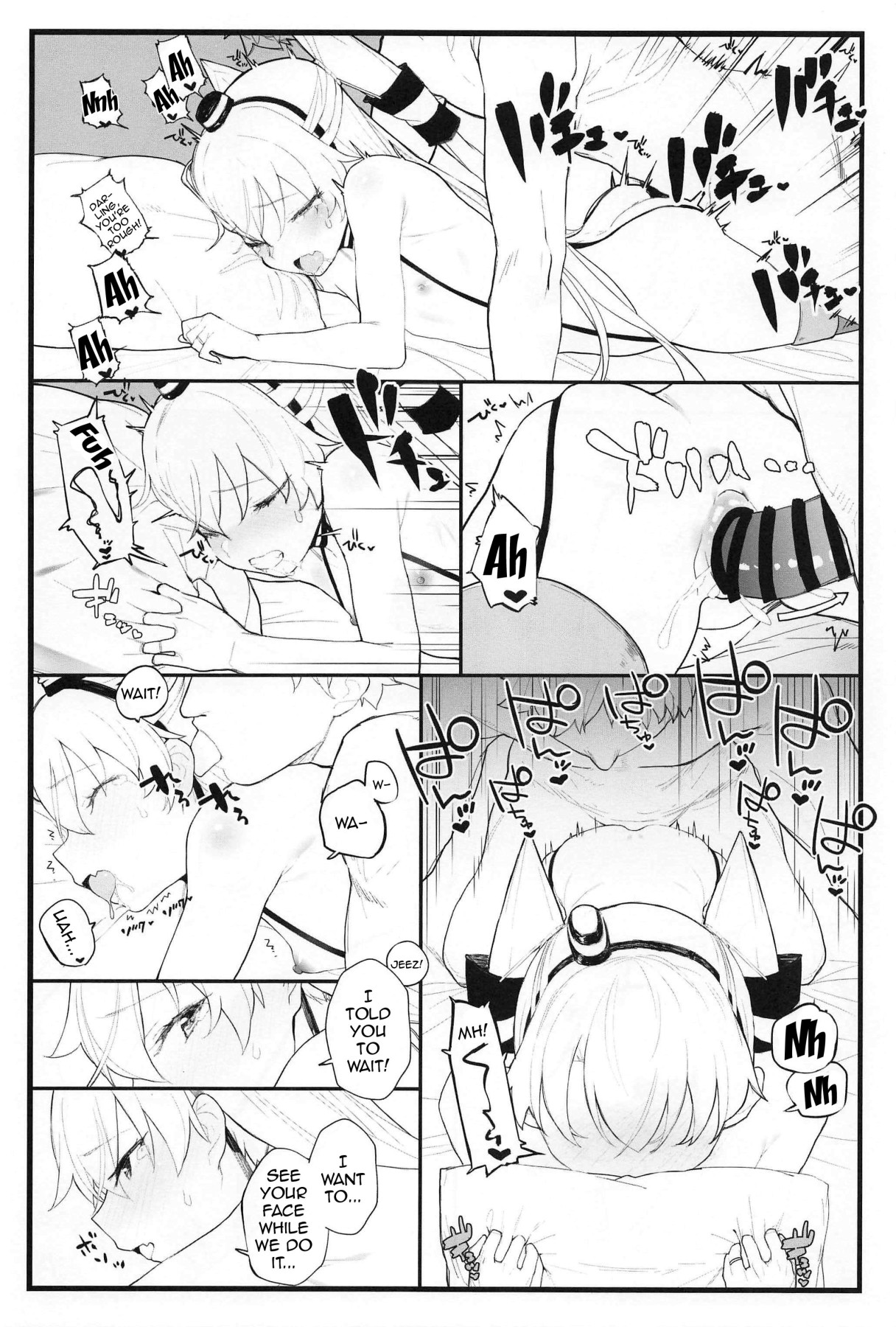 (COMIC1☆16) [remora field (remora)] あまあまあまつかぜ (艦隊これくしょん -艦これ-) [英訳]