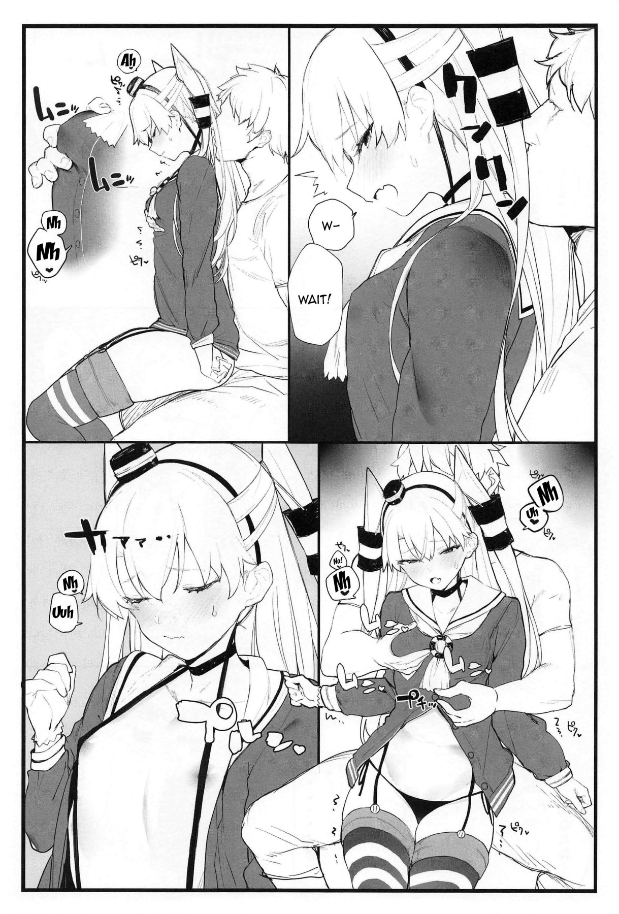 (COMIC1☆16) [remora field (remora)] あまあまあまつかぜ (艦隊これくしょん -艦これ-) [英訳]