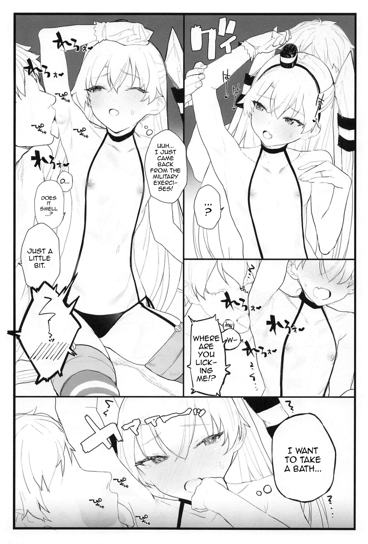 (COMIC1☆16) [remora field (remora)] あまあまあまつかぜ (艦隊これくしょん -艦これ-) [英訳]