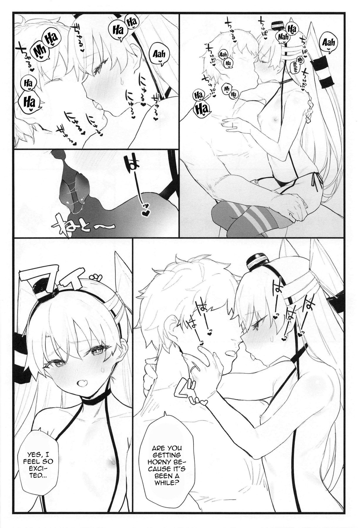 (COMIC1☆16) [remora field (remora)] あまあまあまつかぜ (艦隊これくしょん -艦これ-) [英訳]