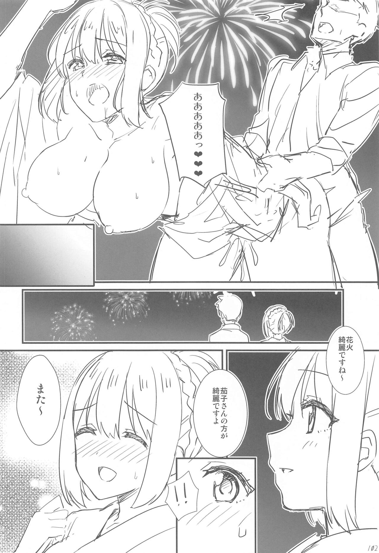 (C99) [庵組 (鴇田アルミ)] かこづくし2 (アイドルマスター シンデレラガールズ)