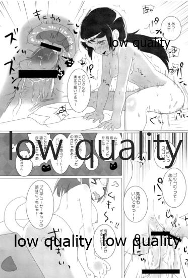(シンデレラ☆ステージ) [箒星 (まるな)] ゆかみくにゃん (アイドルマスター シンデレラガールズ)