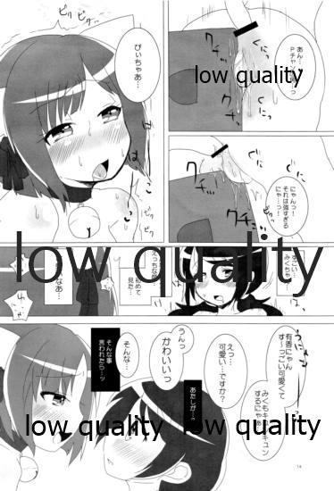 (シンデレラ☆ステージ) [箒星 (まるな)] ゆかみくにゃん (アイドルマスター シンデレラガールズ)