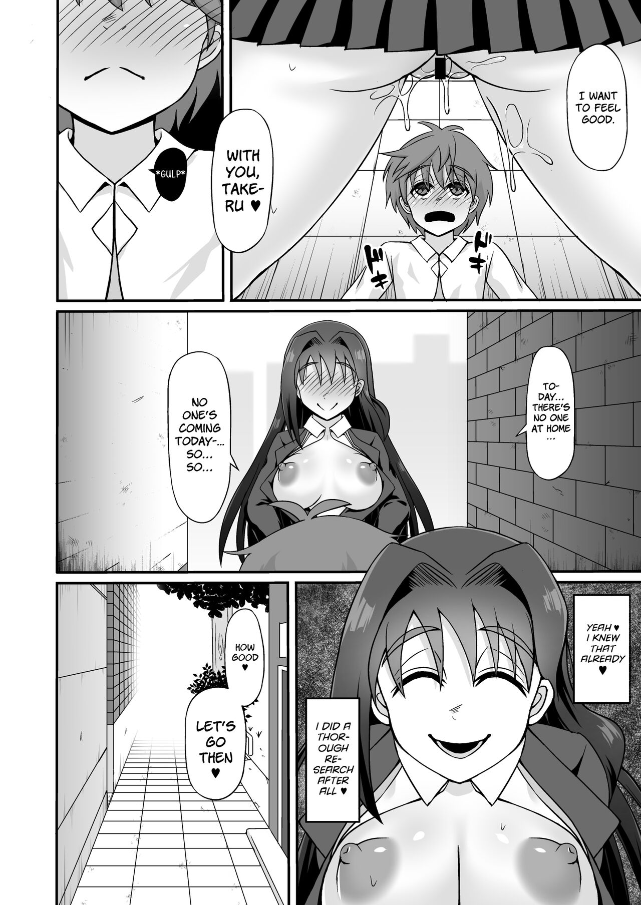 [どうしょく (マブチョコ_m)] 搾精ドスケベお姉さん～ボクは精通&強制射精で快楽堕ち～ [英訳]