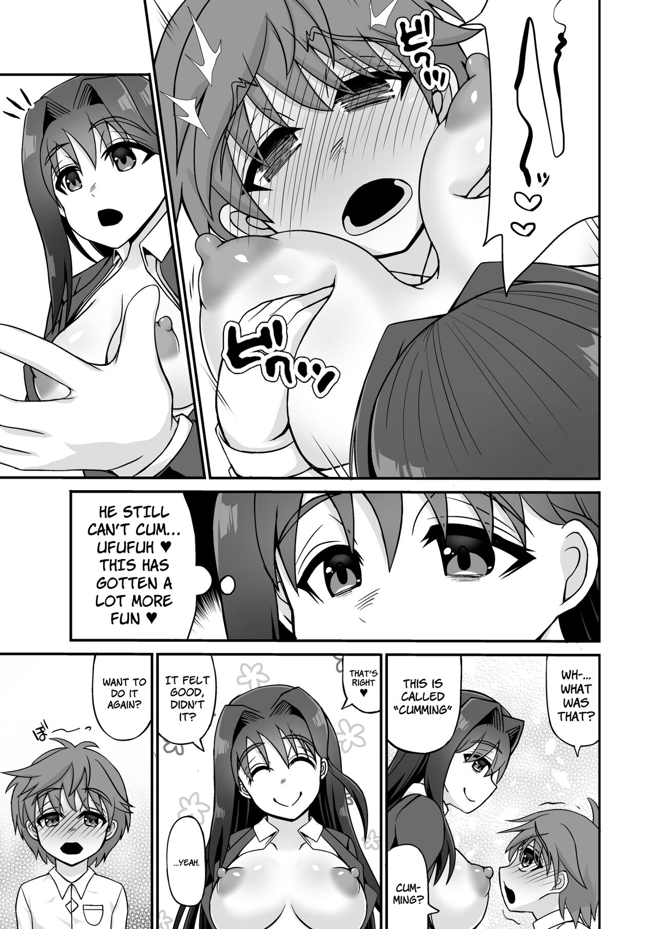 [どうしょく (マブチョコ_m)] 搾精ドスケベお姉さん～ボクは精通&強制射精で快楽堕ち～ [英訳]
