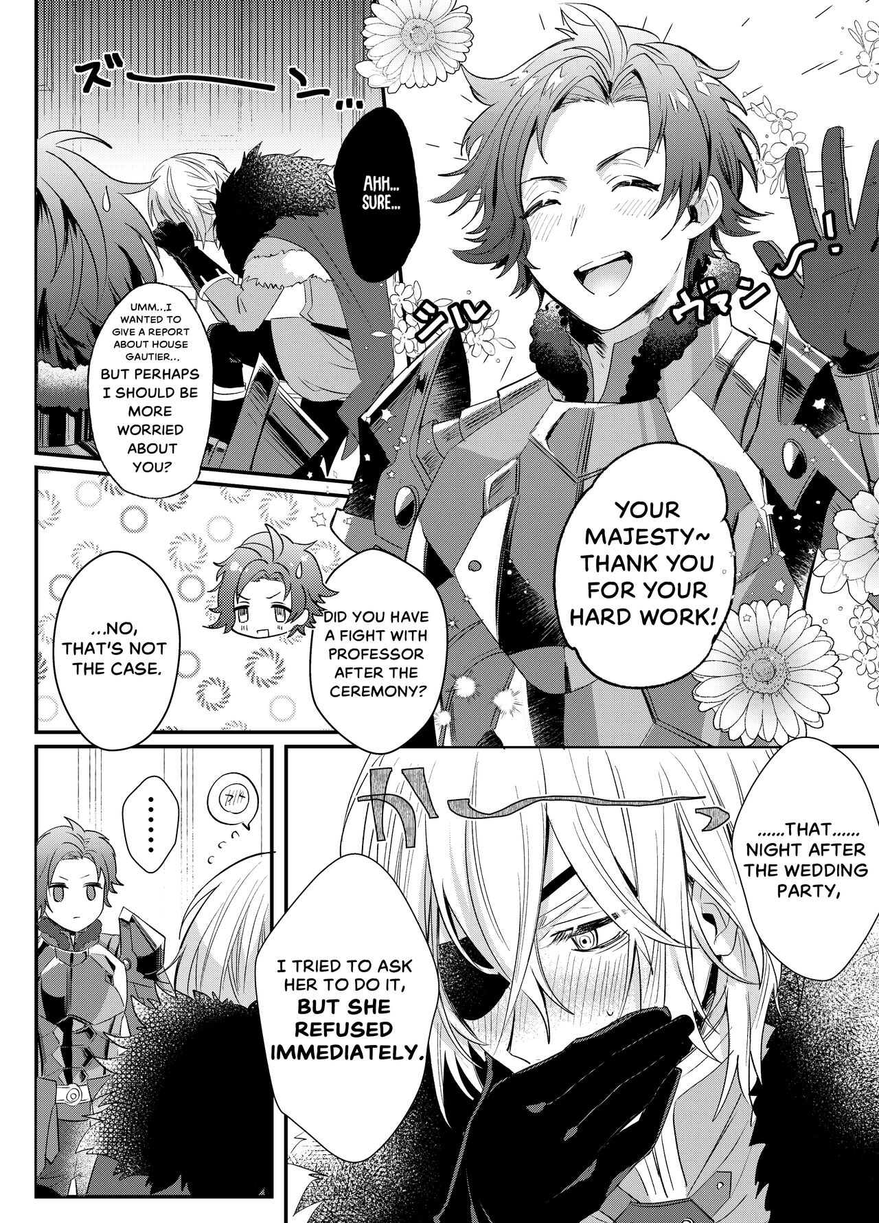 [ライトシアン(生還)] そうして、貴方の世界に触れた。 (ファイアーエムブレム 風花雪月)