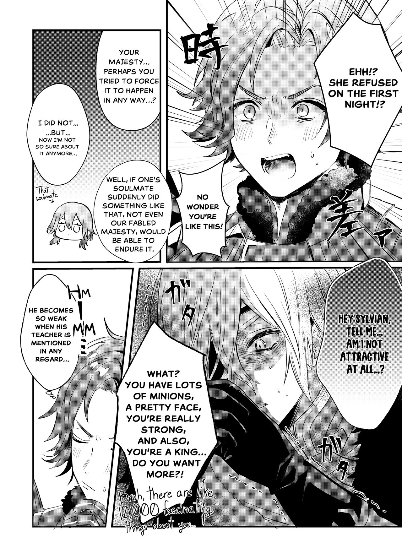 [ライトシアン(生還)] そうして、貴方の世界に触れた。 (ファイアーエムブレム 風花雪月)