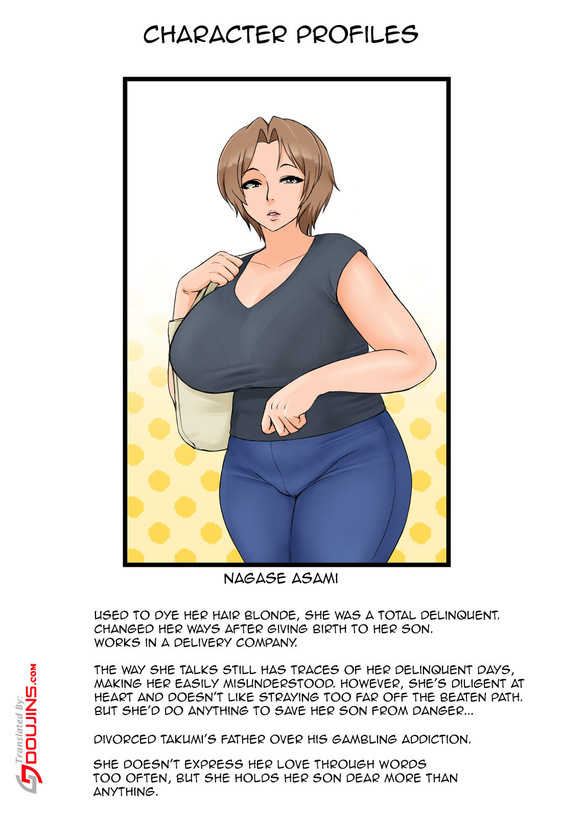 [らぷらんど] 友達の母親が恵体の元ヤンだったので弱みを握ってやりたい放題してみた [英訳]