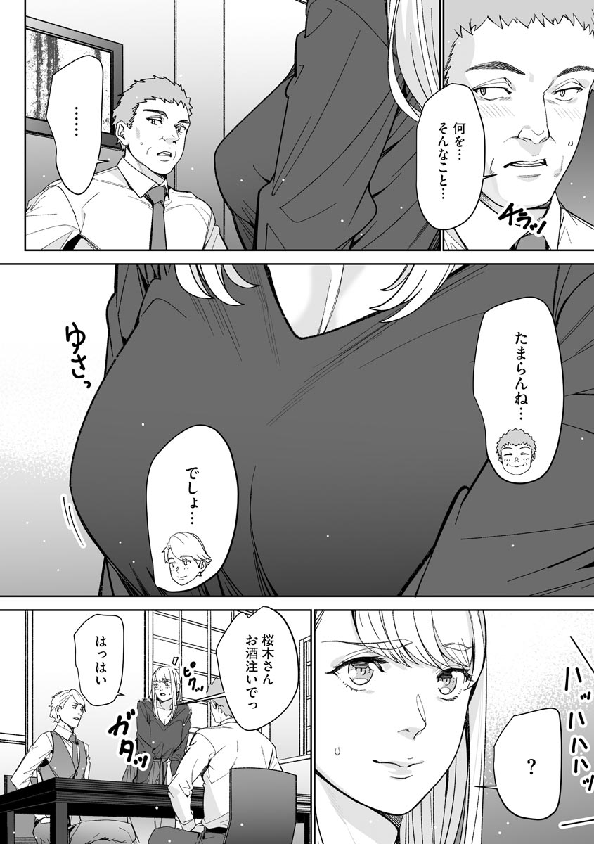 マガジンサイベリア Vol.156