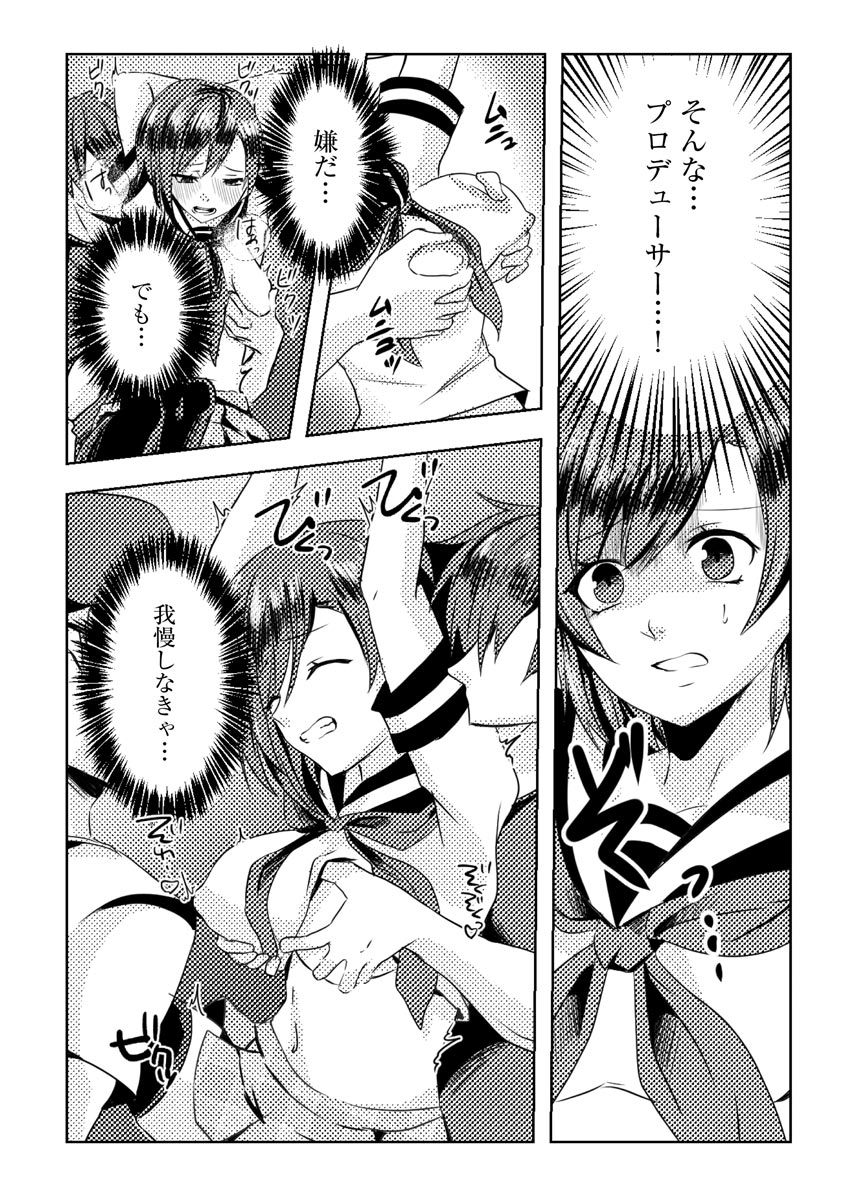 マガジンサイベリア Vol.156