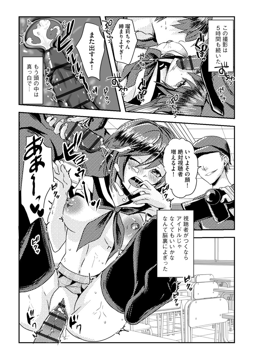 マガジンサイベリア Vol.156