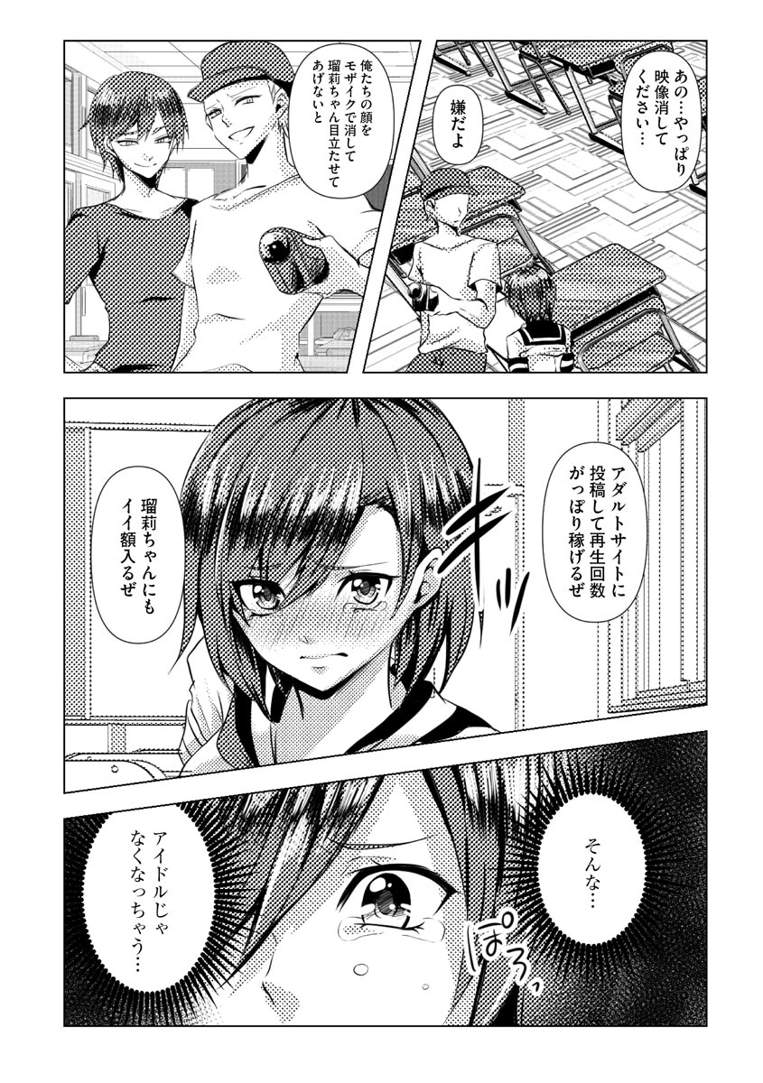 マガジンサイベリア Vol.156