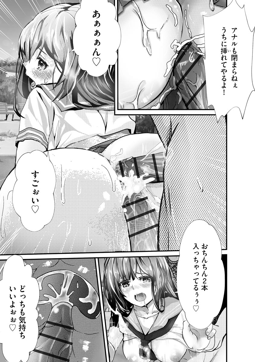 マガジンサイベリア Vol.156