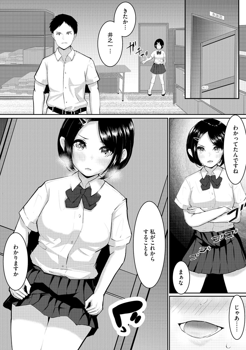 マガジンサイベリア Vol.156