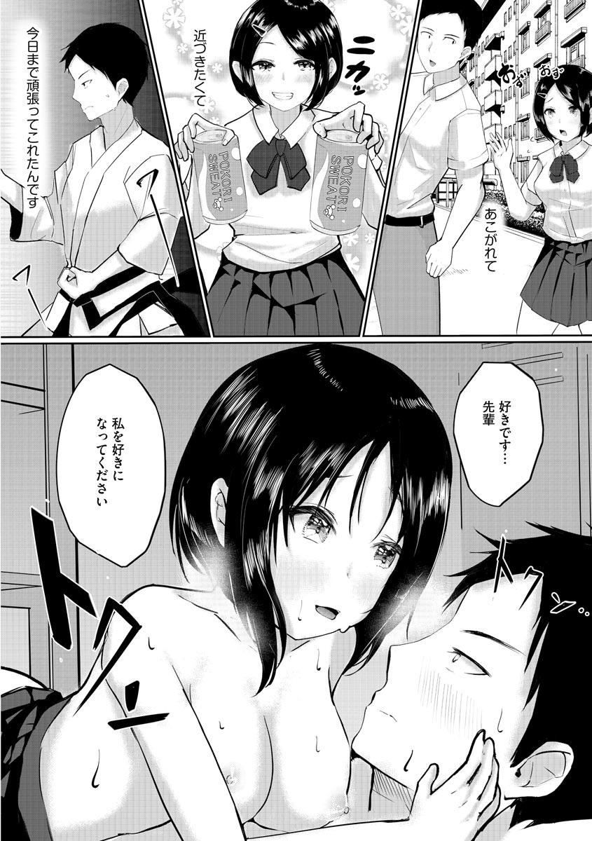 マガジンサイベリア Vol.156