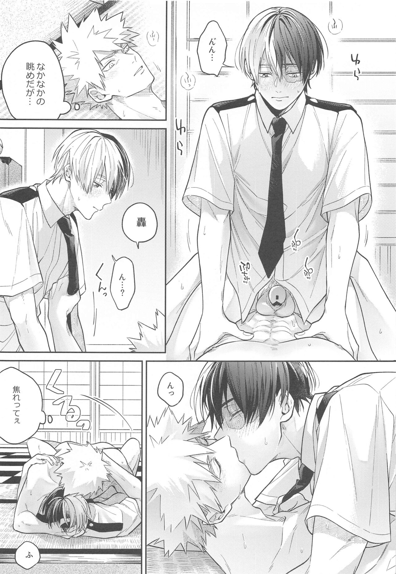 [ATTIC] Sweaty Sex (僕のヒーローアカデミア)