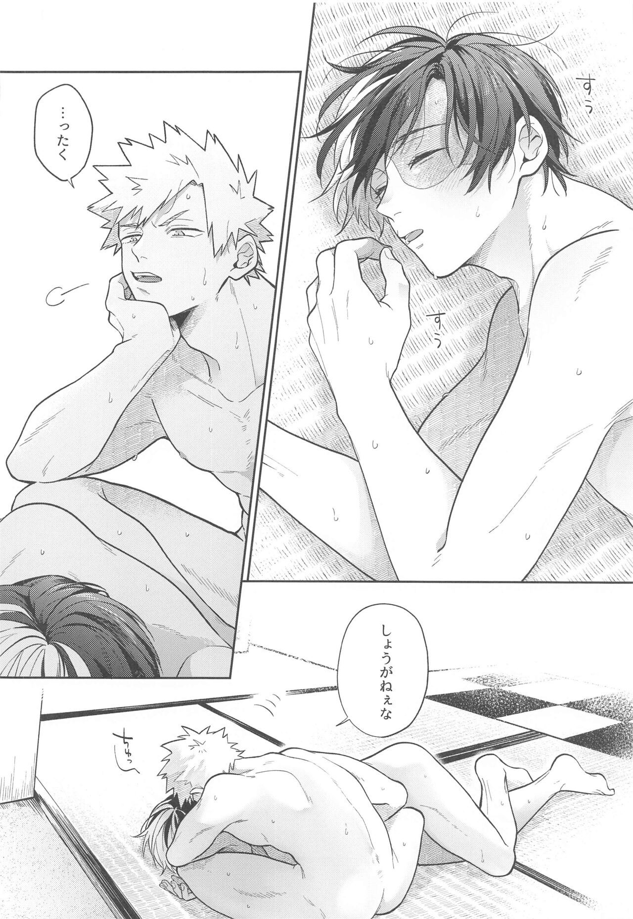 [ATTIC] Sweaty Sex (僕のヒーローアカデミア)