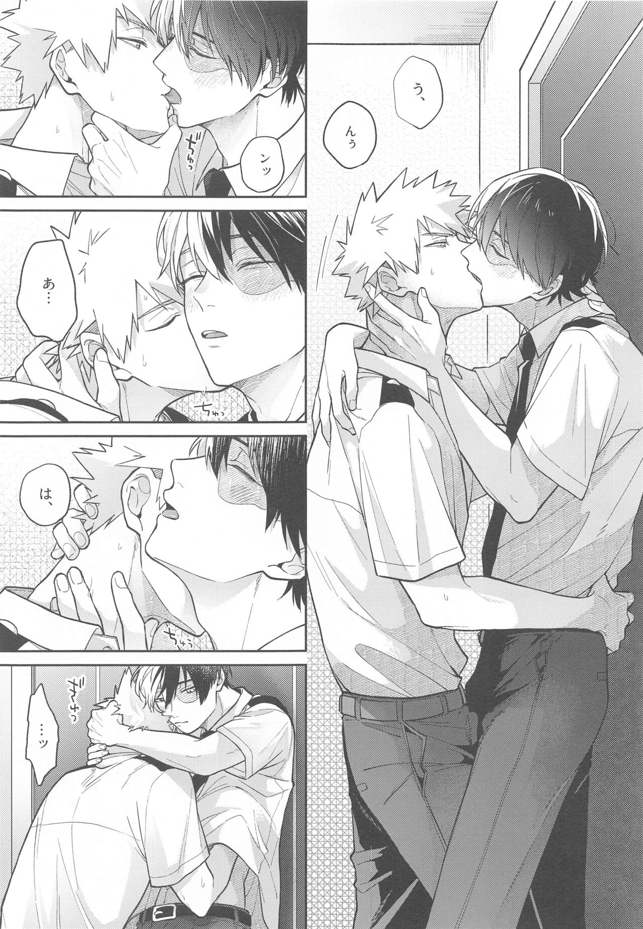 [ATTIC] Sweaty Sex (僕のヒーローアカデミア)