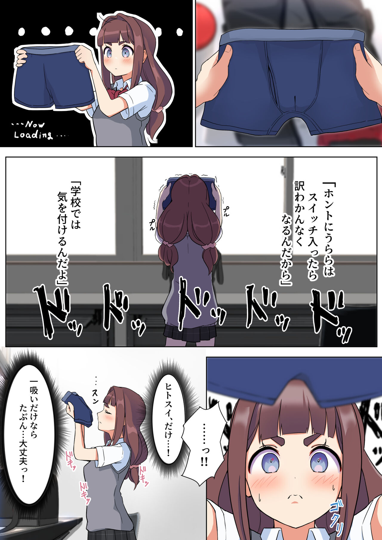 [フットワークス] うらら先輩はエロい