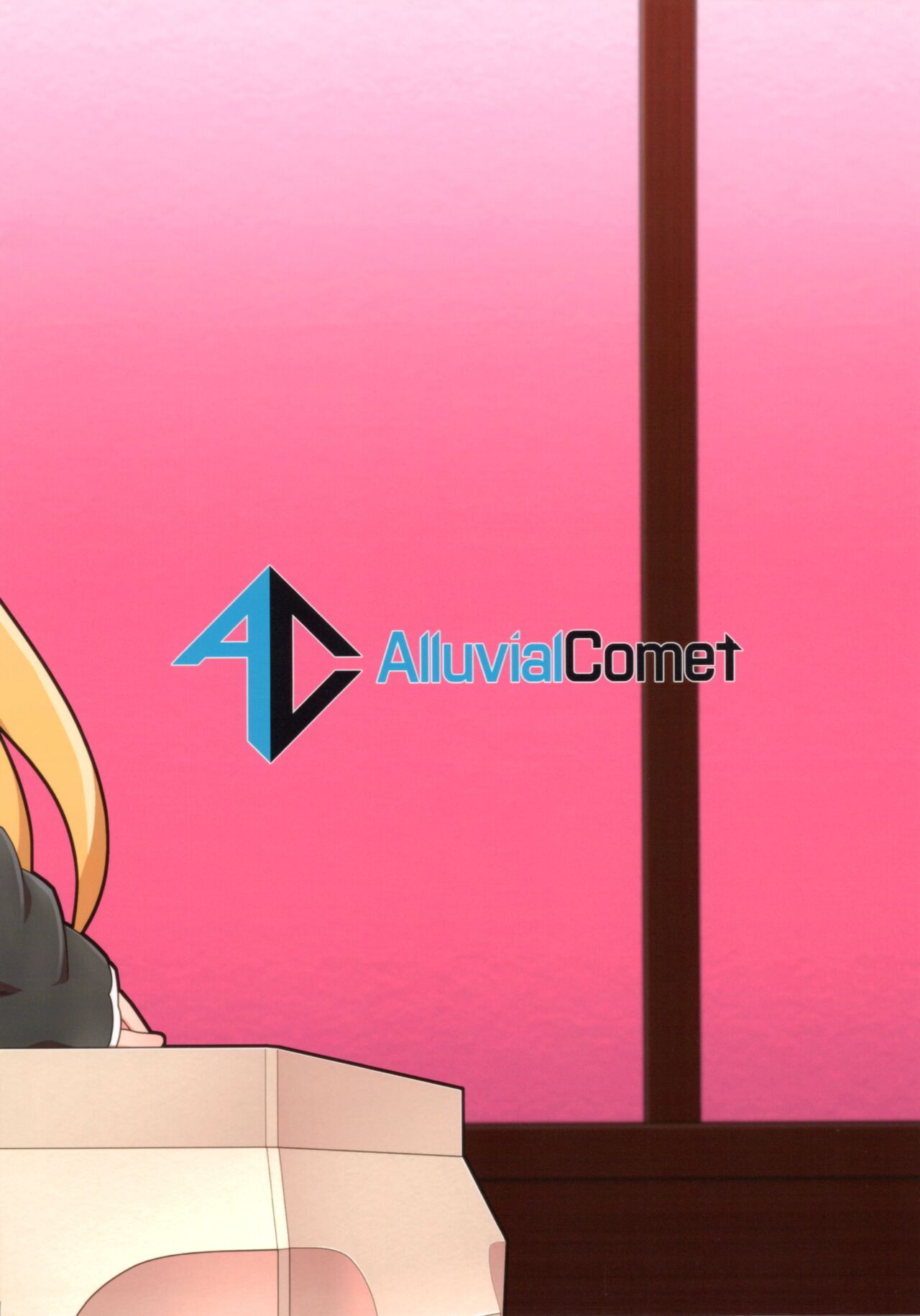 (C99) [Alluvial Comet (flet06)] えろにゃんてん 3 (雀魂 -じゃんたま-)