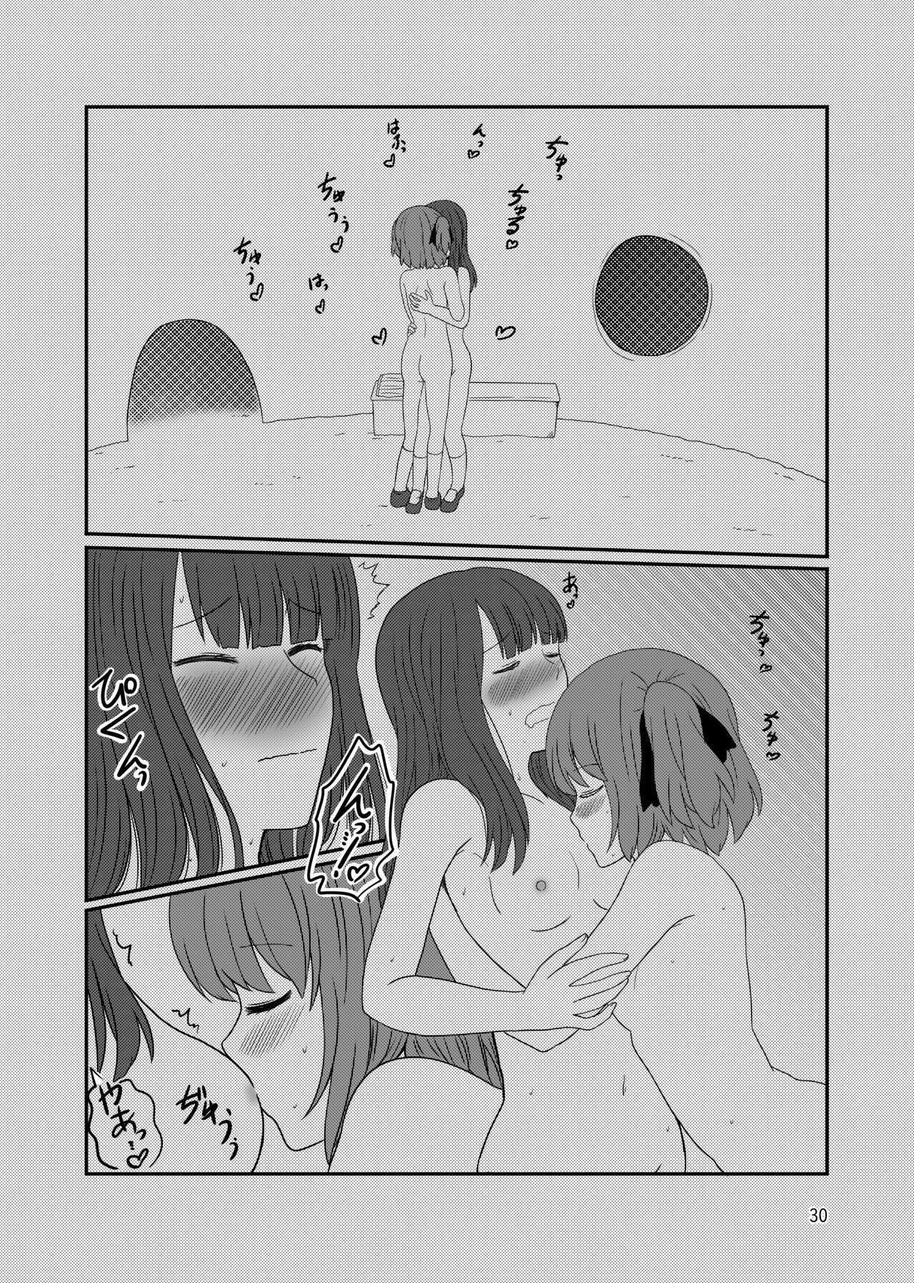 [黒澤カルラ] 露出プレイする百合ップル(後)