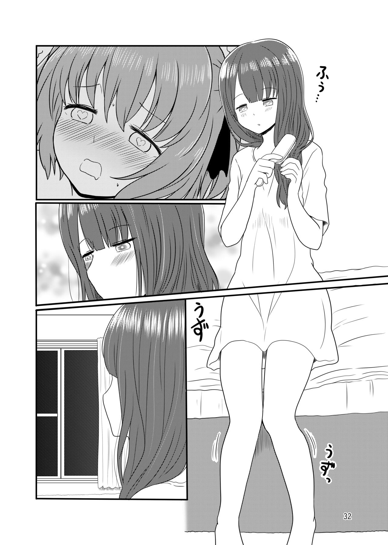 [黒澤カルラ] 露出プレイする百合ップル(前)