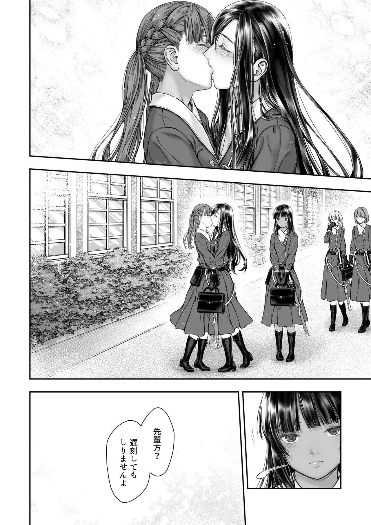 [武川慎] 百合香と乾かないシーツ 乱れ百合 [DL版]