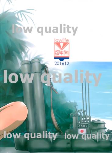 (C91) [lowlife (kashmir)] 401TSM extend (艦隊これくしょん -艦これ-)