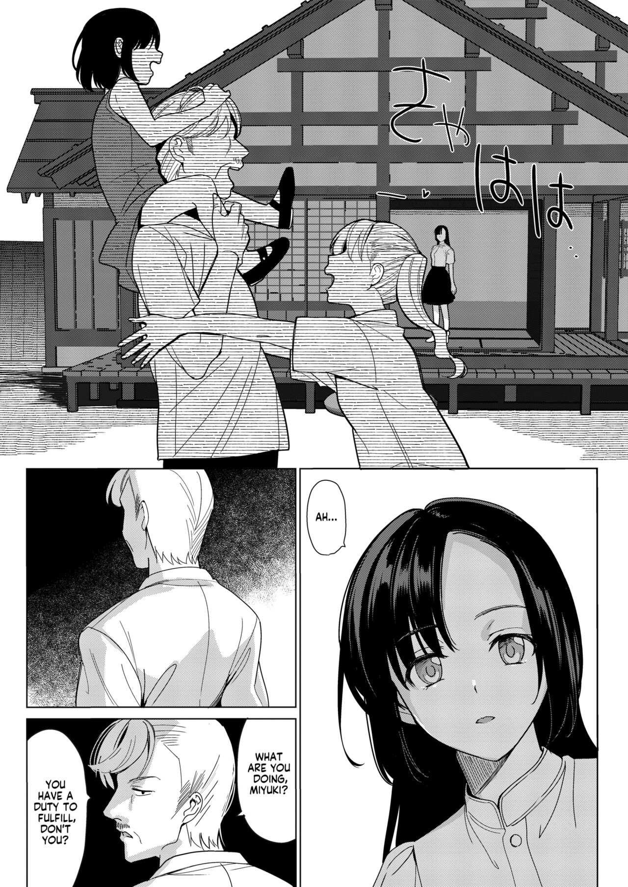 [abgrund (さいかわゆさ)] 白百合姉妹攻略4 [英語] [DL版]